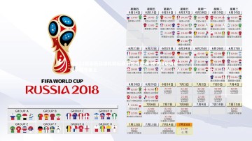 c7娱乐官网|备战12强赛西亚球队掀起欧洲拉练热潮 独中国足同组一对手坚守本土