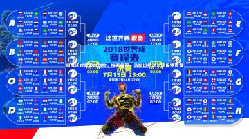 c7娱乐官方网站_阿根廷对阵委内瑞拉，梅西领军，马斯坦托诺与德保罗首发